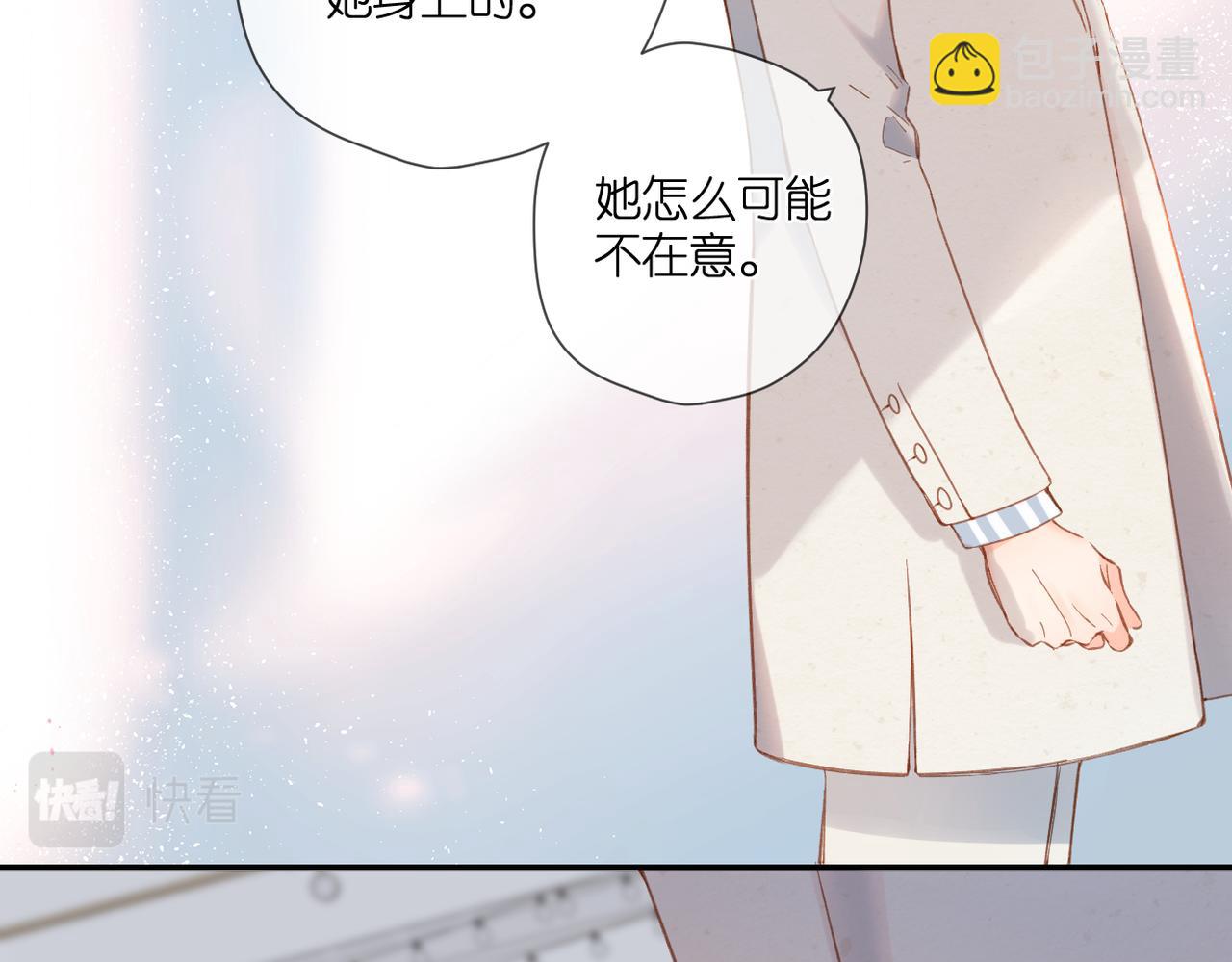 再度與你 - 第136話  她喜歡你(1/2) - 1