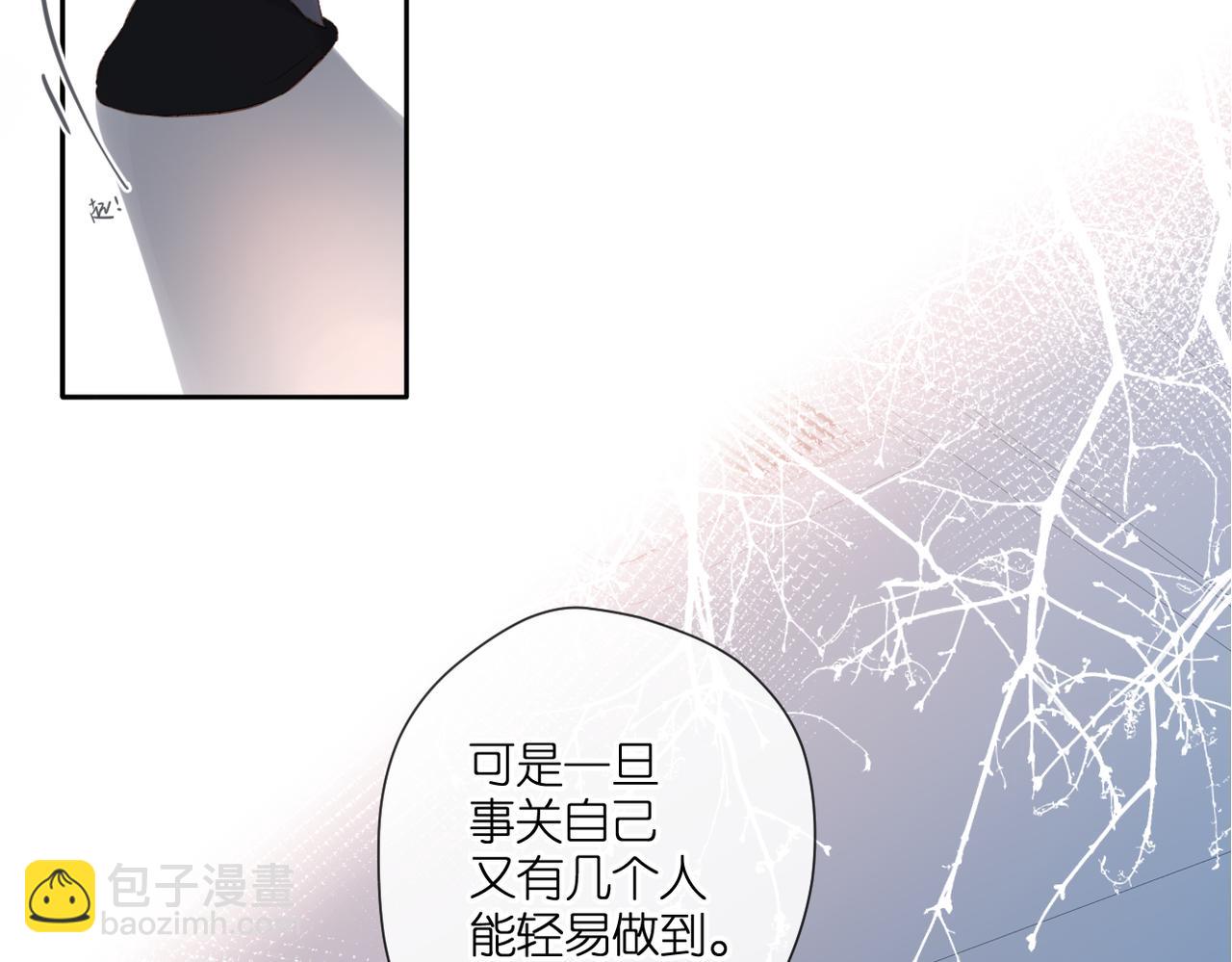 再度與你 - 第136話  她喜歡你(1/2) - 5