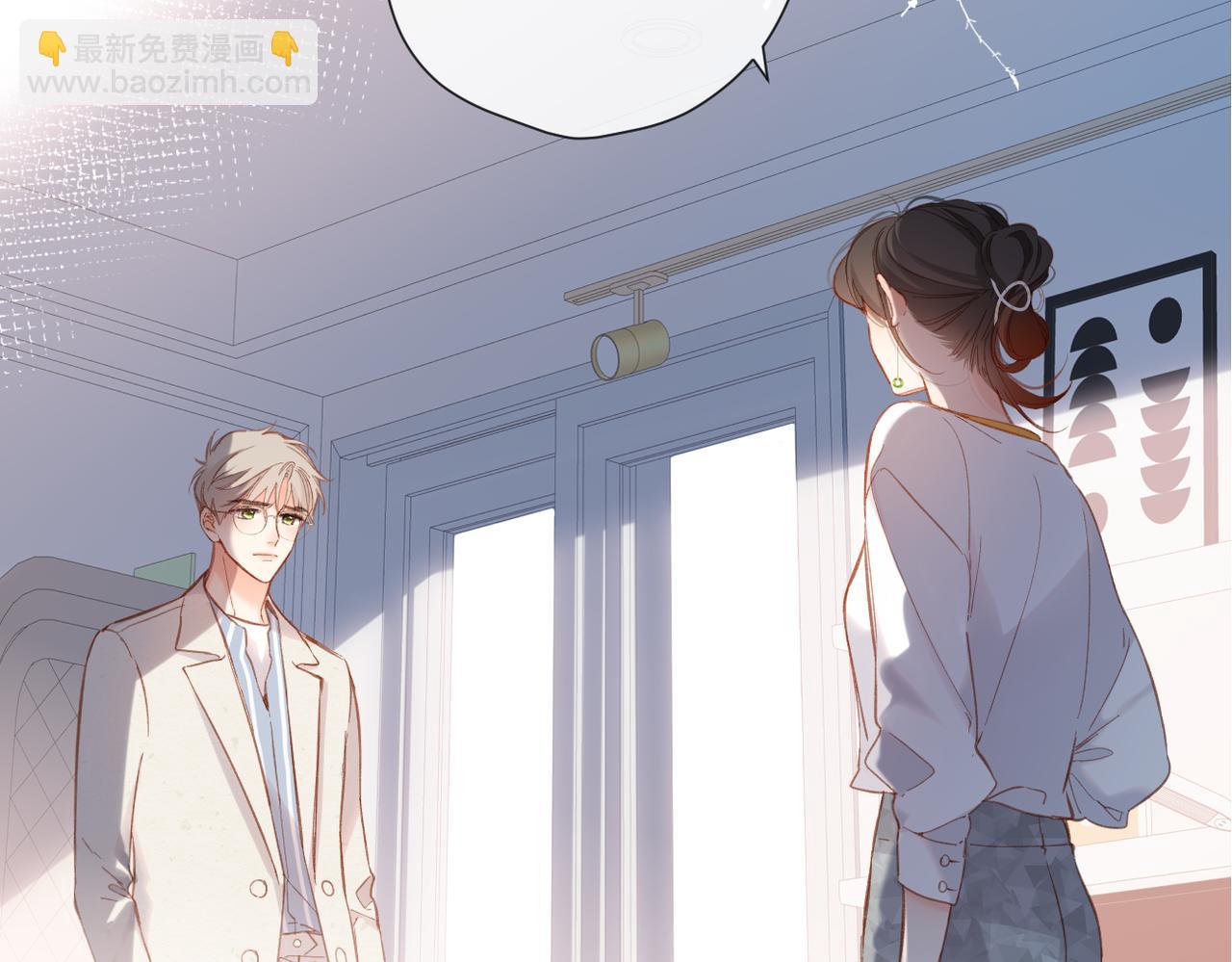 再度與你 - 第136話  她喜歡你(1/2) - 6