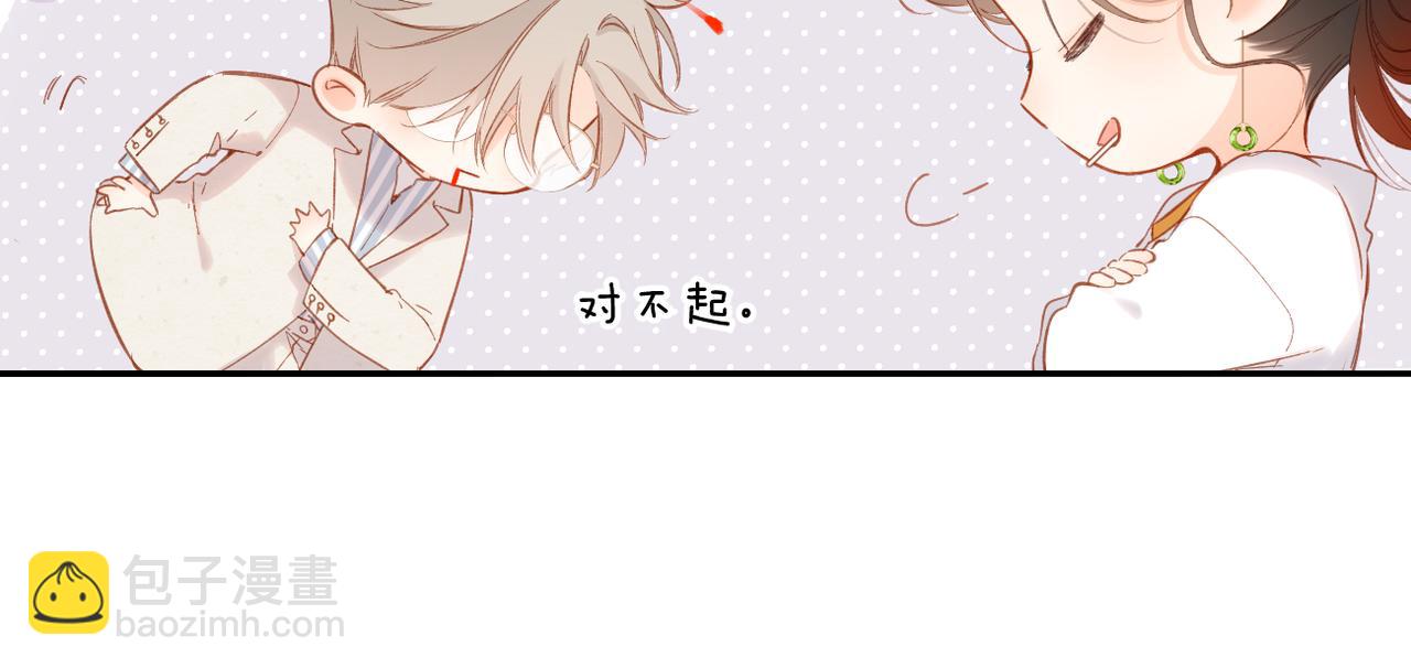 再度與你 - 第136話  她喜歡你(2/2) - 6