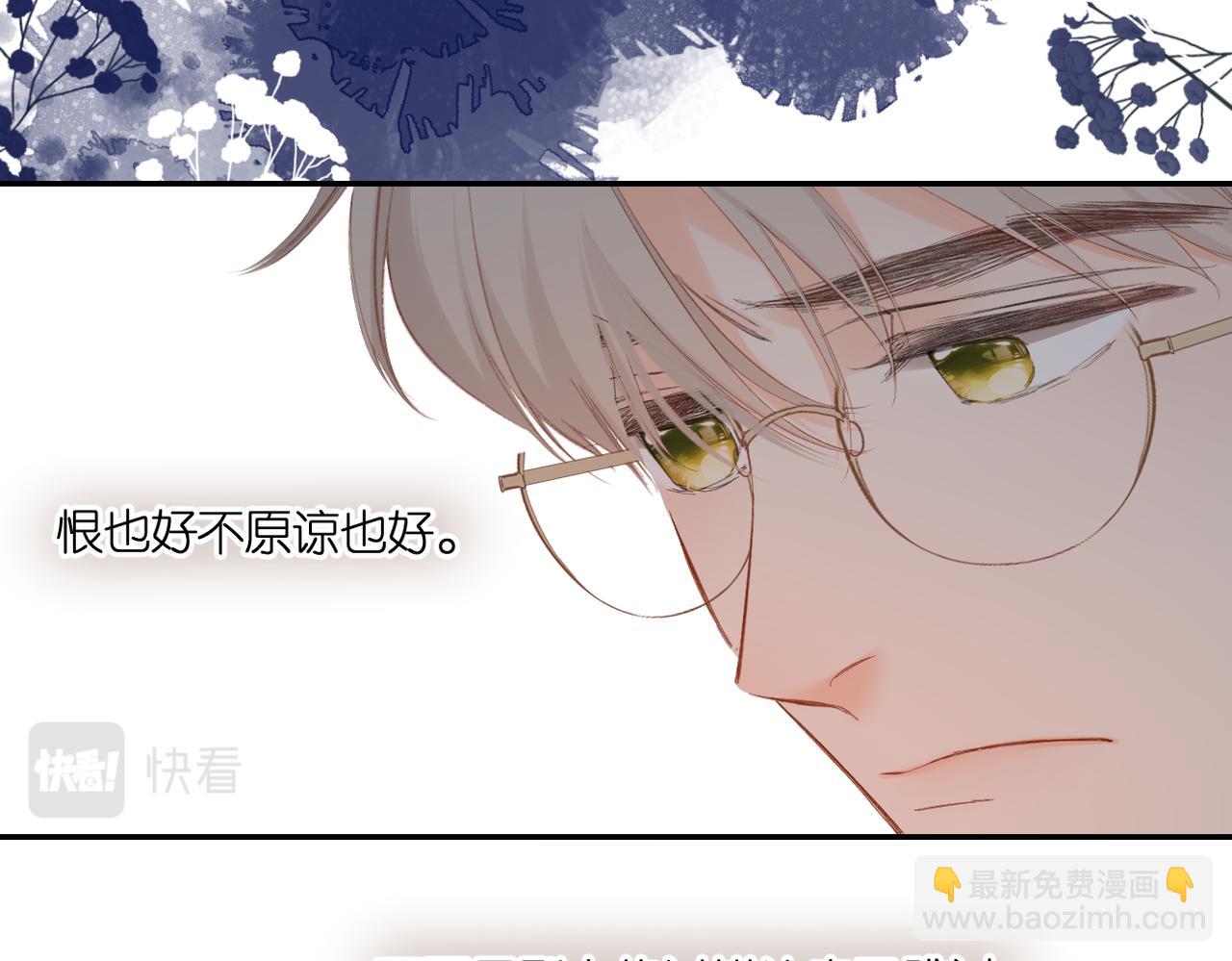 再度與你 - 第136話  她喜歡你(2/2) - 2