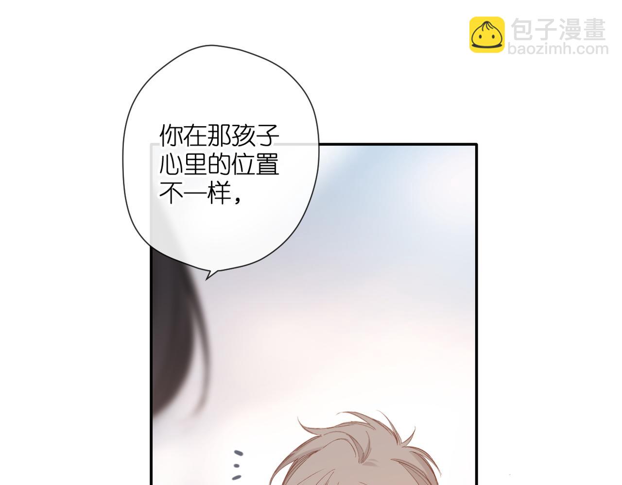 再度與你 - 第136話  她喜歡你(2/2) - 2