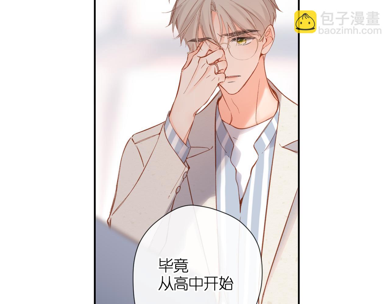 再度與你 - 第136話  她喜歡你(2/2) - 3