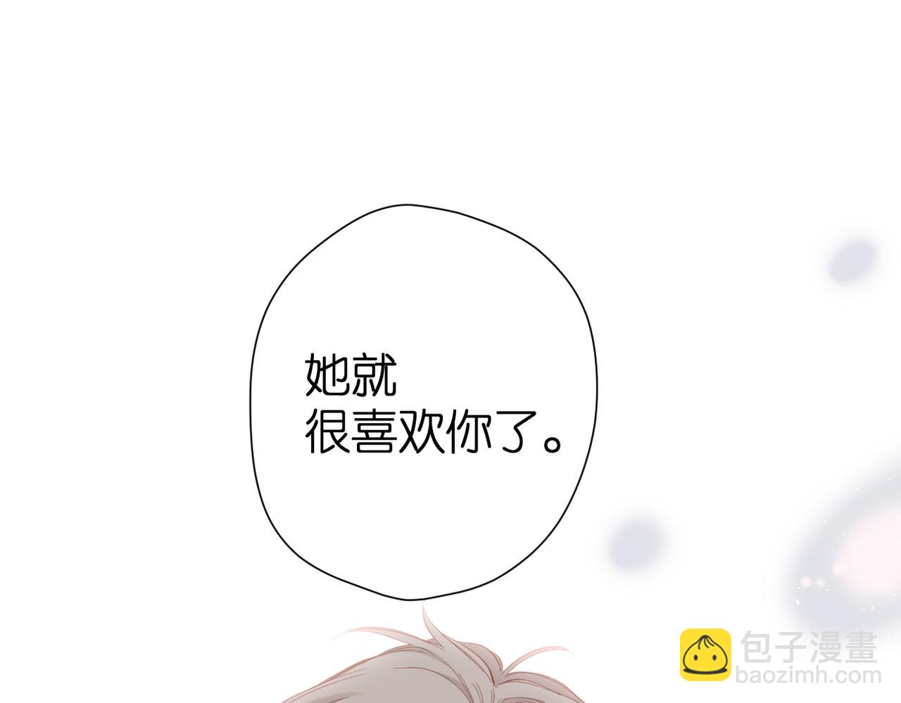 再度與你 - 第136話  她喜歡你(2/2) - 5