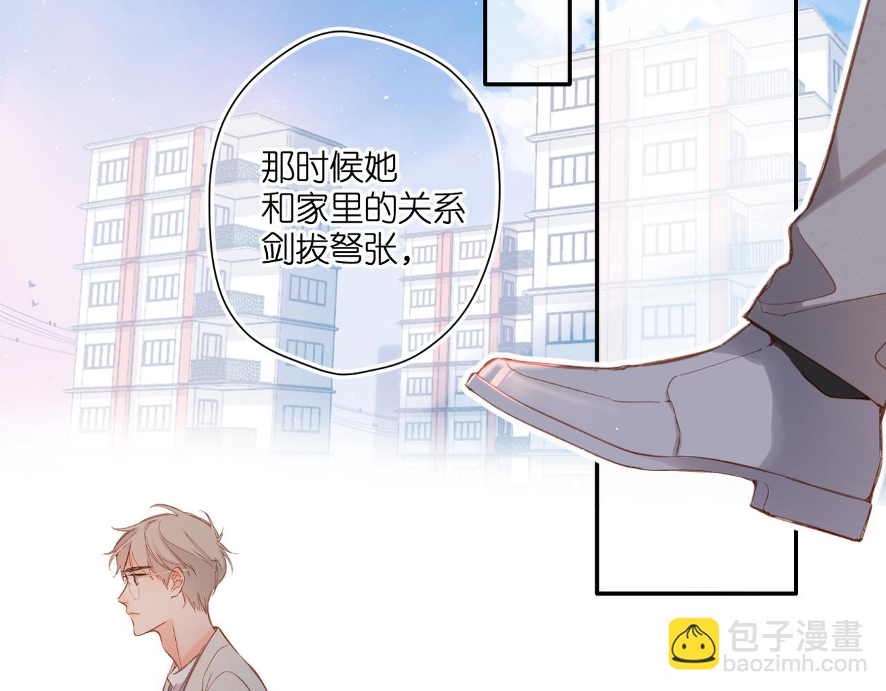 再度與你 - 第136話  她喜歡你(2/2) - 3