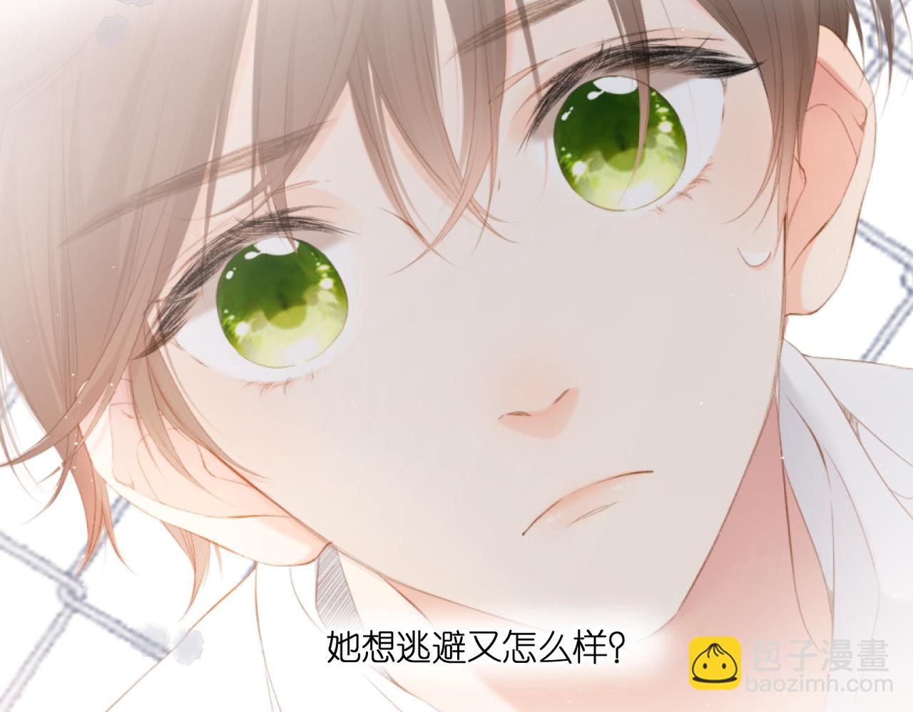 再度與你 - 第136話  她喜歡你(2/2) - 5