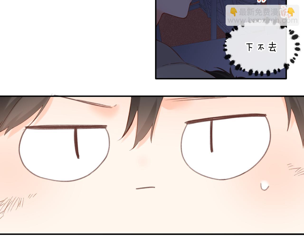 再度與你 - 第138話  危險(1/2) - 6