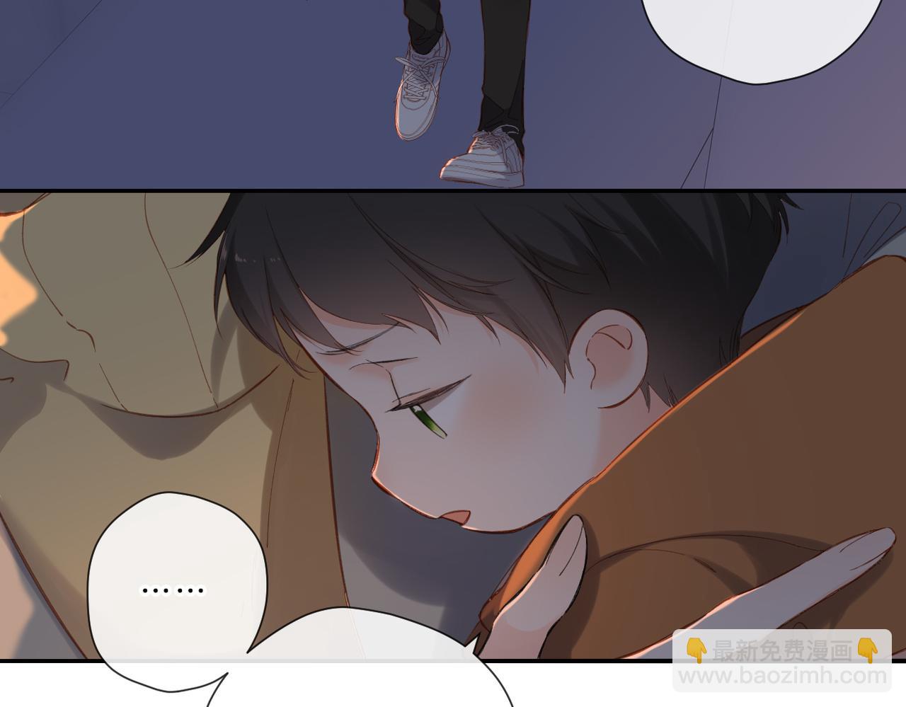 再度與你 - 第138話  危險(1/2) - 8