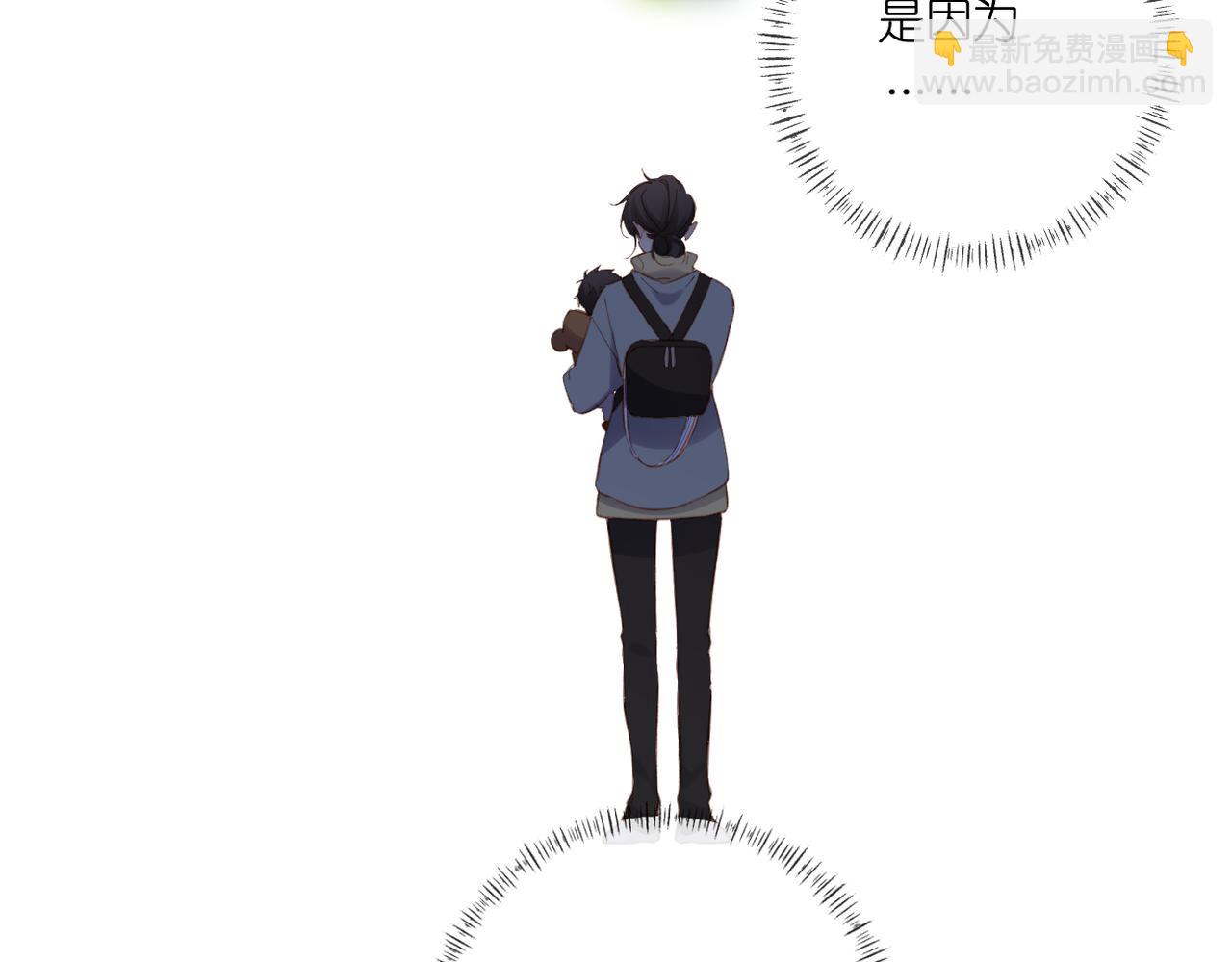 再度與你 - 第138話  危險(1/2) - 8