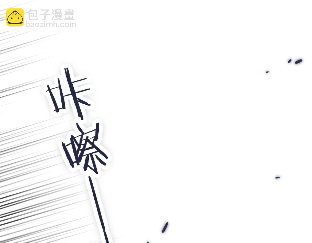 再度與你 - 第138話  危險(2/2) - 5