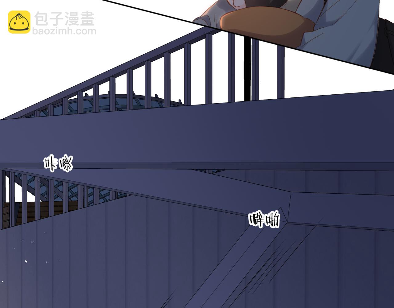 再度與你 - 第138話  危險(2/2) - 2