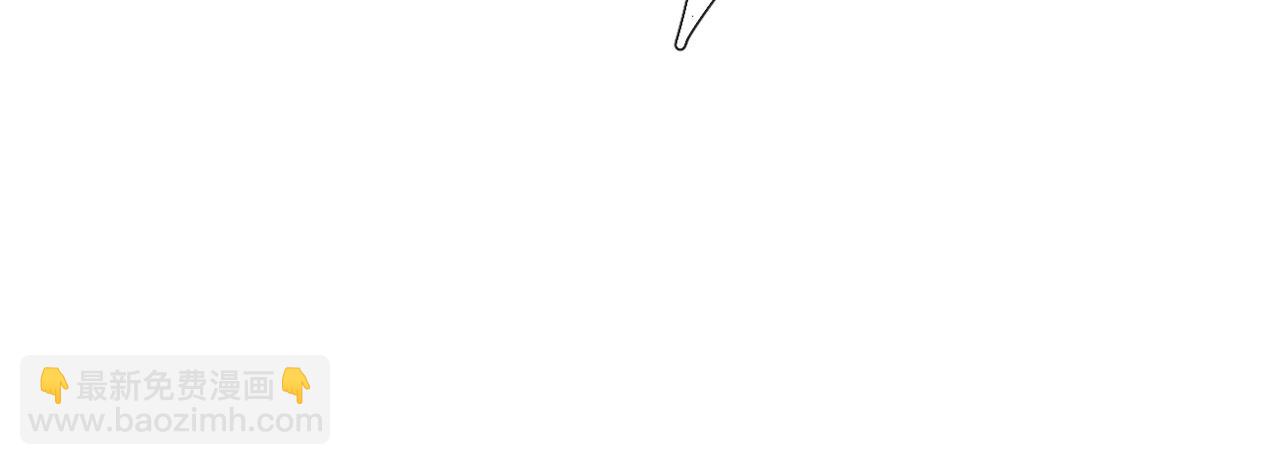 再度與你 - 第138話  危險(2/2) - 3