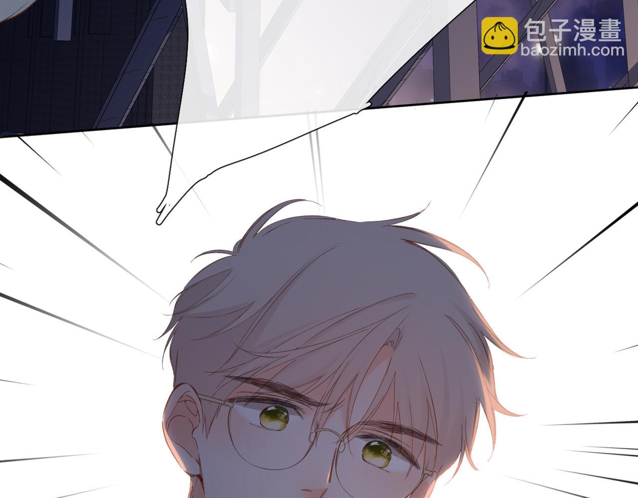 再度與你 - 第138話  危險(2/2) - 1