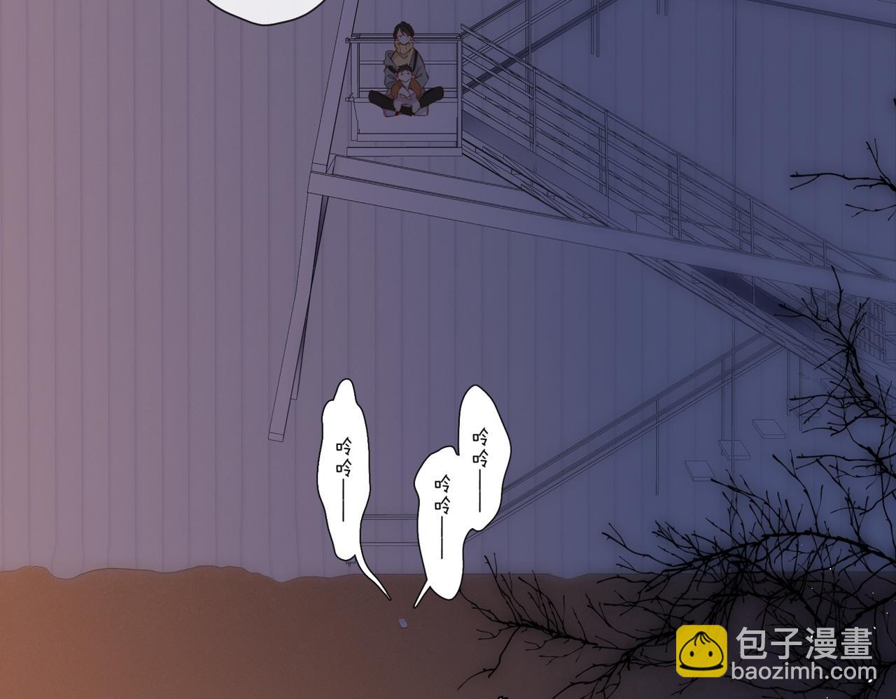 再度與你 - 第138話  危險(1/2) - 1