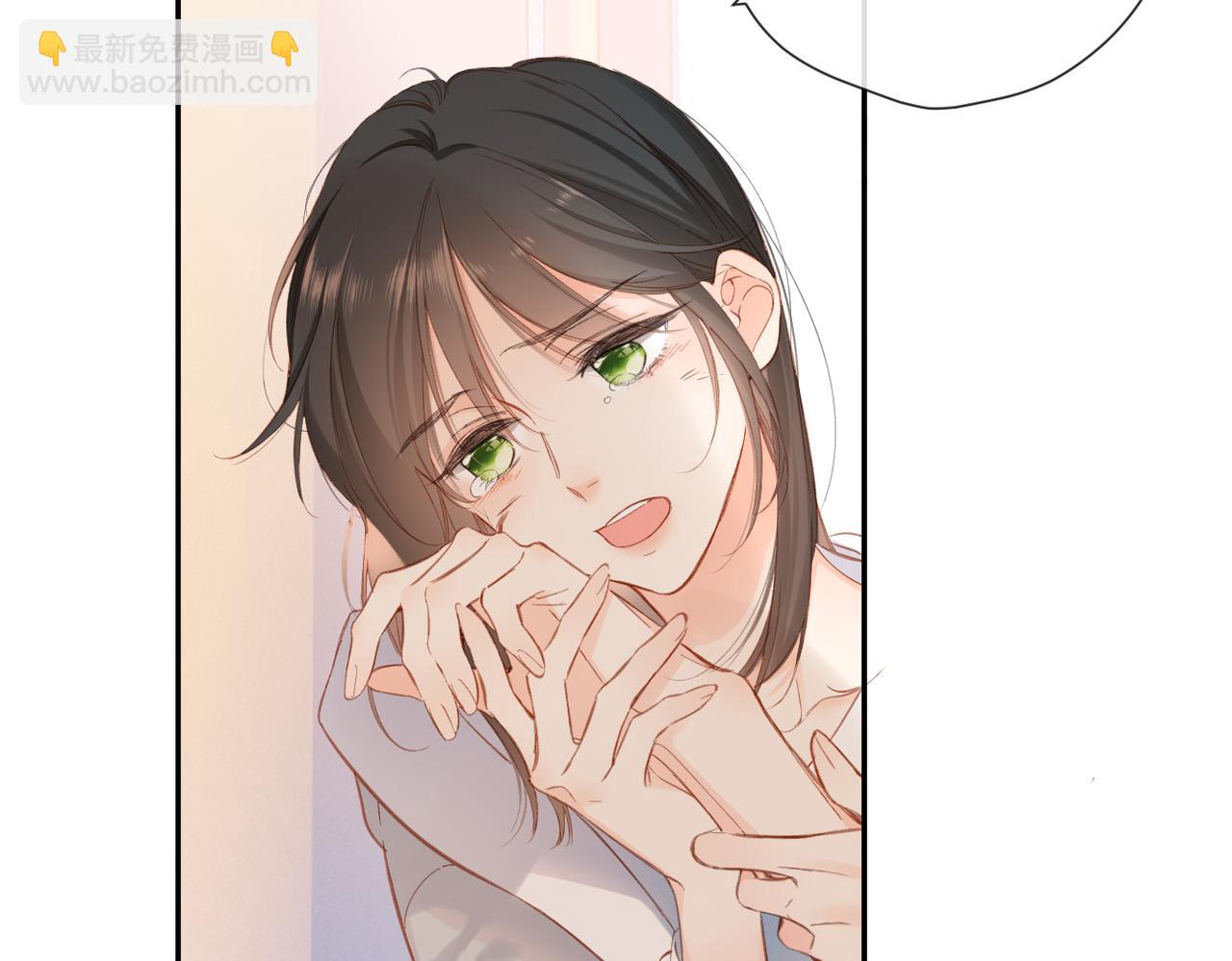 再度與你 - 第140話  新的我(3/3) - 2