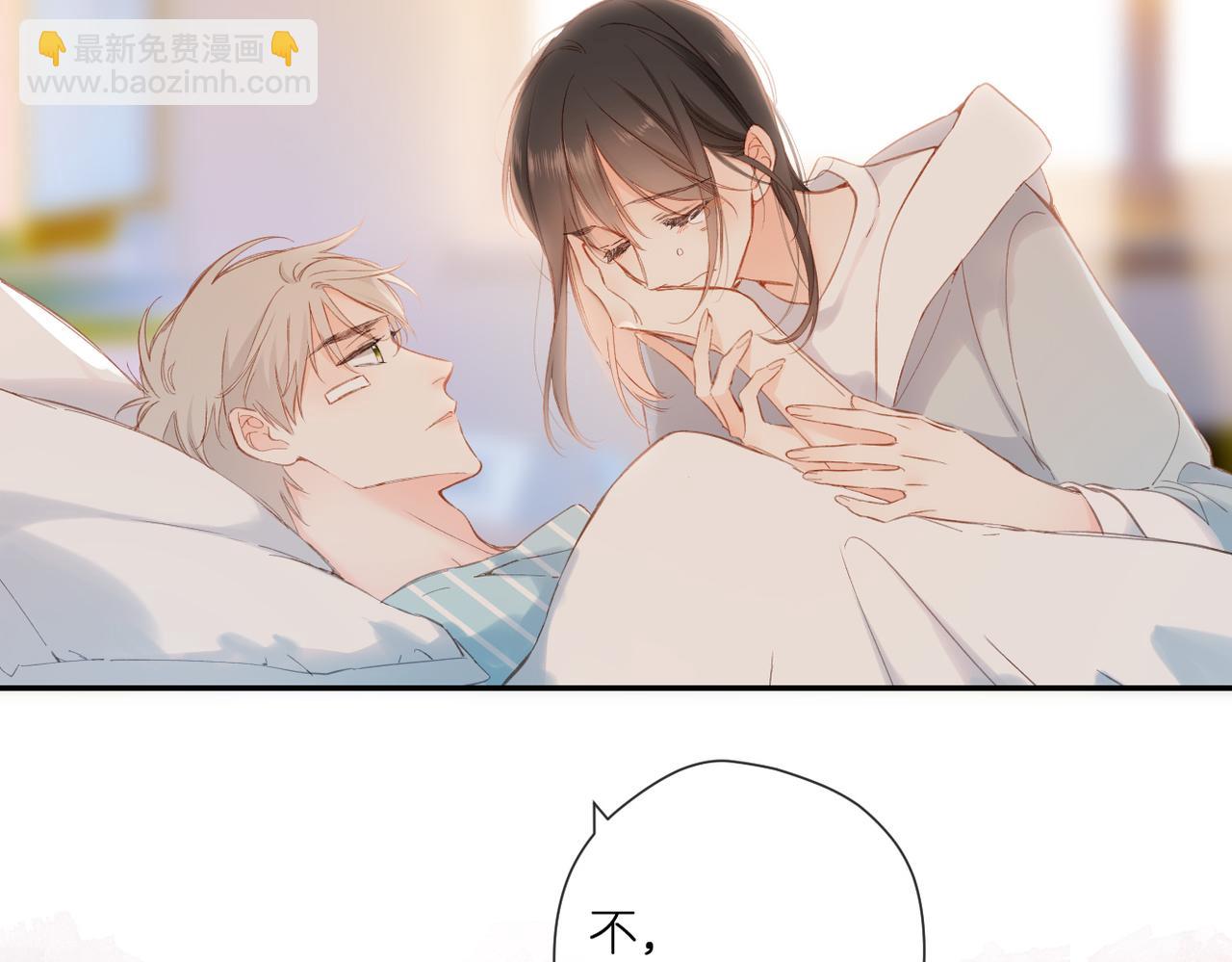 再度與你 - 第140話  新的我(3/3) - 4