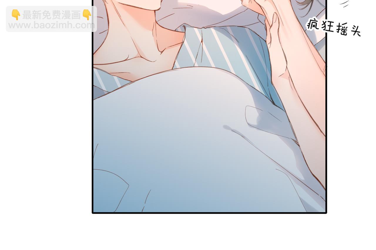 再度與你 - 第140話  新的我(3/3) - 7