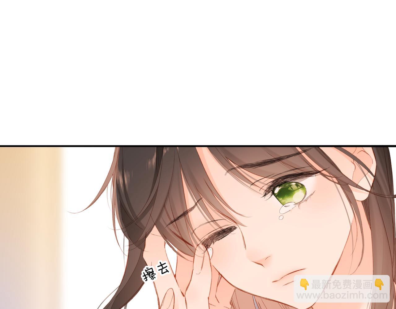 再度與你 - 第140話  新的我(3/3) - 1