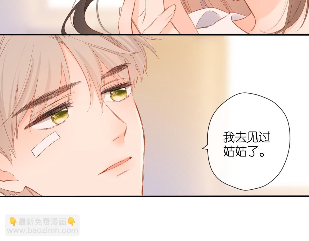 再度與你 - 第140話  新的我(3/3) - 2