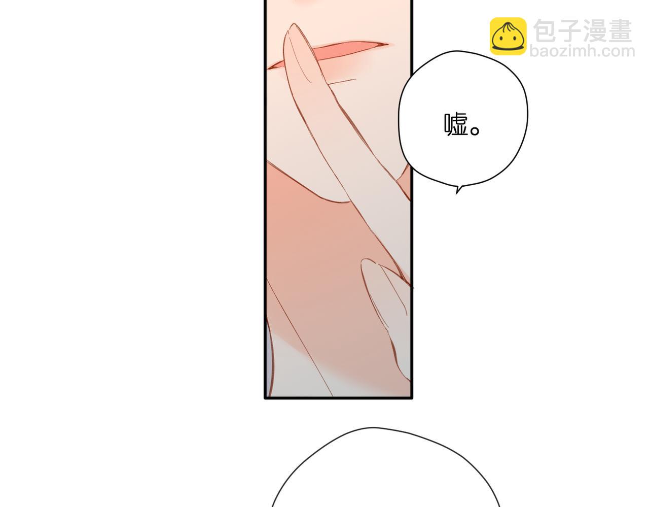 再度與你 - 第140話  新的我(3/3) - 1