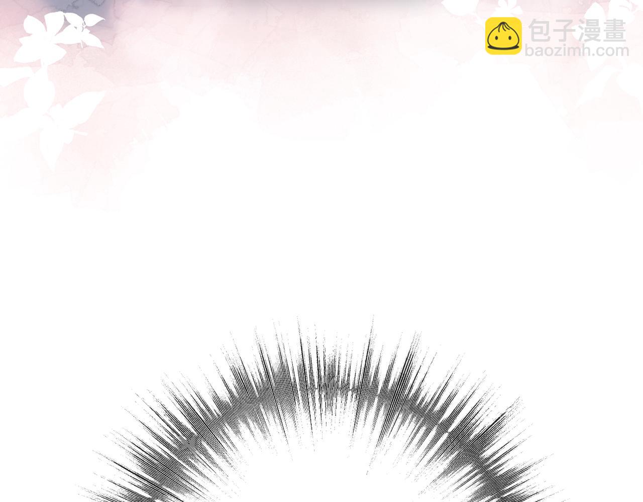 再度與你 - 第140話  新的我(1/3) - 4