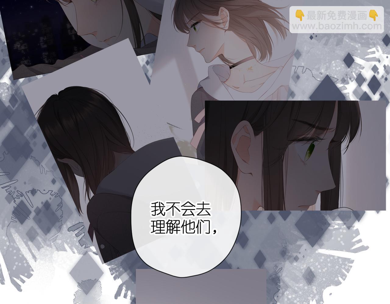 再度與你 - 第140話  新的我(3/3) - 2