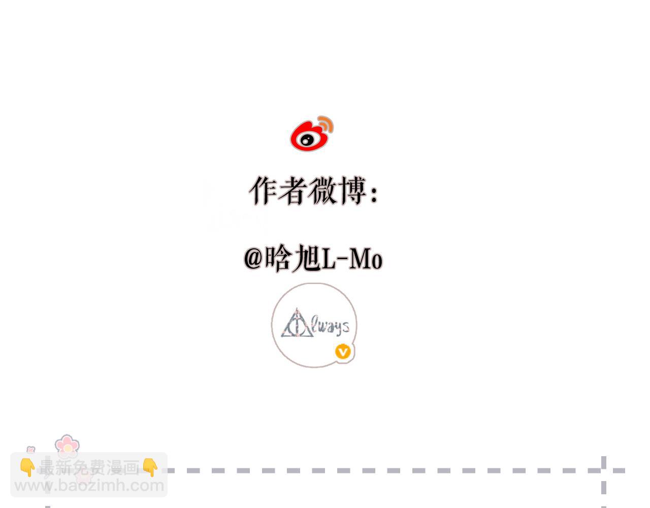 再度與你 - 第140話  新的我(3/3) - 7