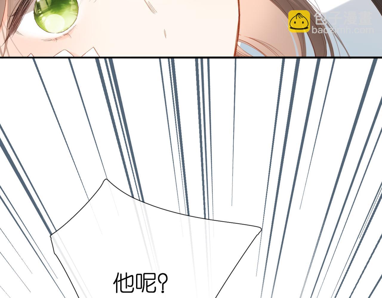 再度與你 - 第140話  新的我(1/3) - 6