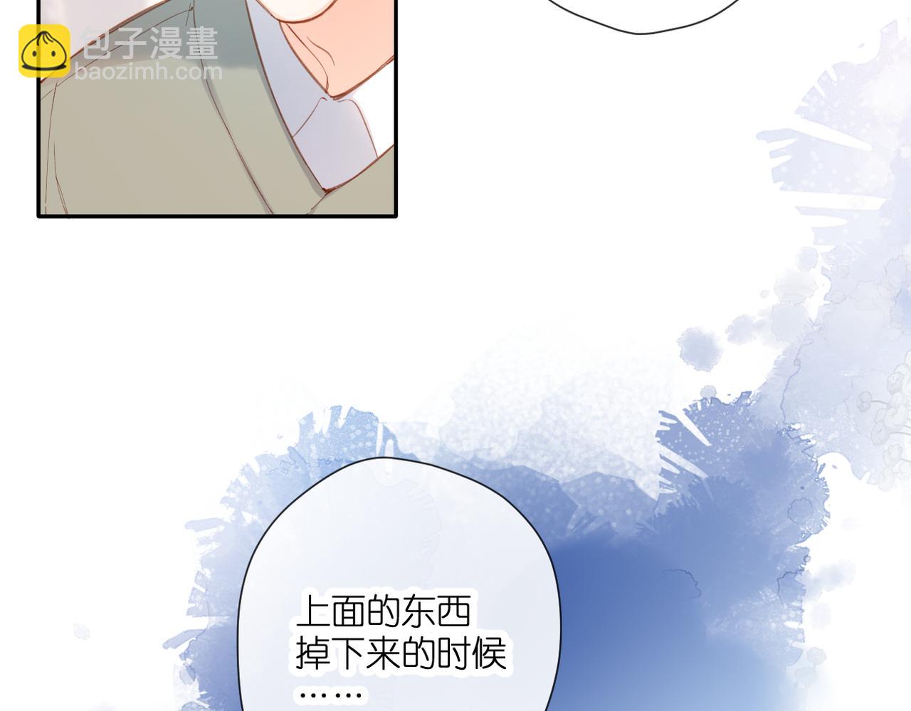 再度與你 - 第140話  新的我(1/3) - 5