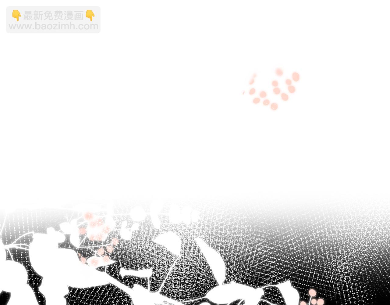 再度與你 - 第140話  新的我(1/3) - 4