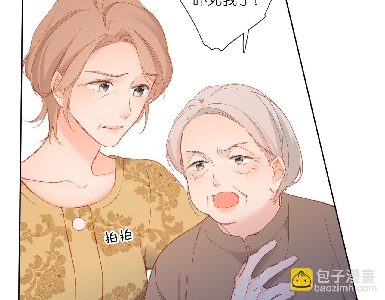 再度與你 - 第140話  新的我(1/3) - 2