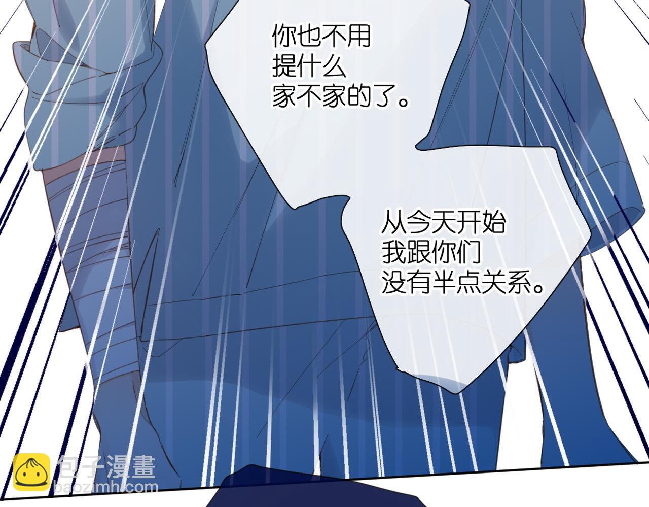 再度與你 - 第140話  新的我(2/3) - 1