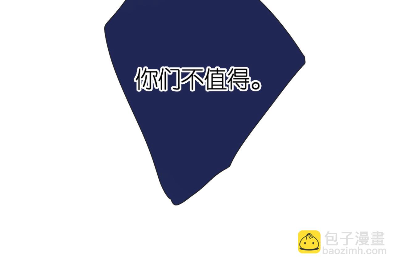 再度與你 - 第140話  新的我(2/3) - 2