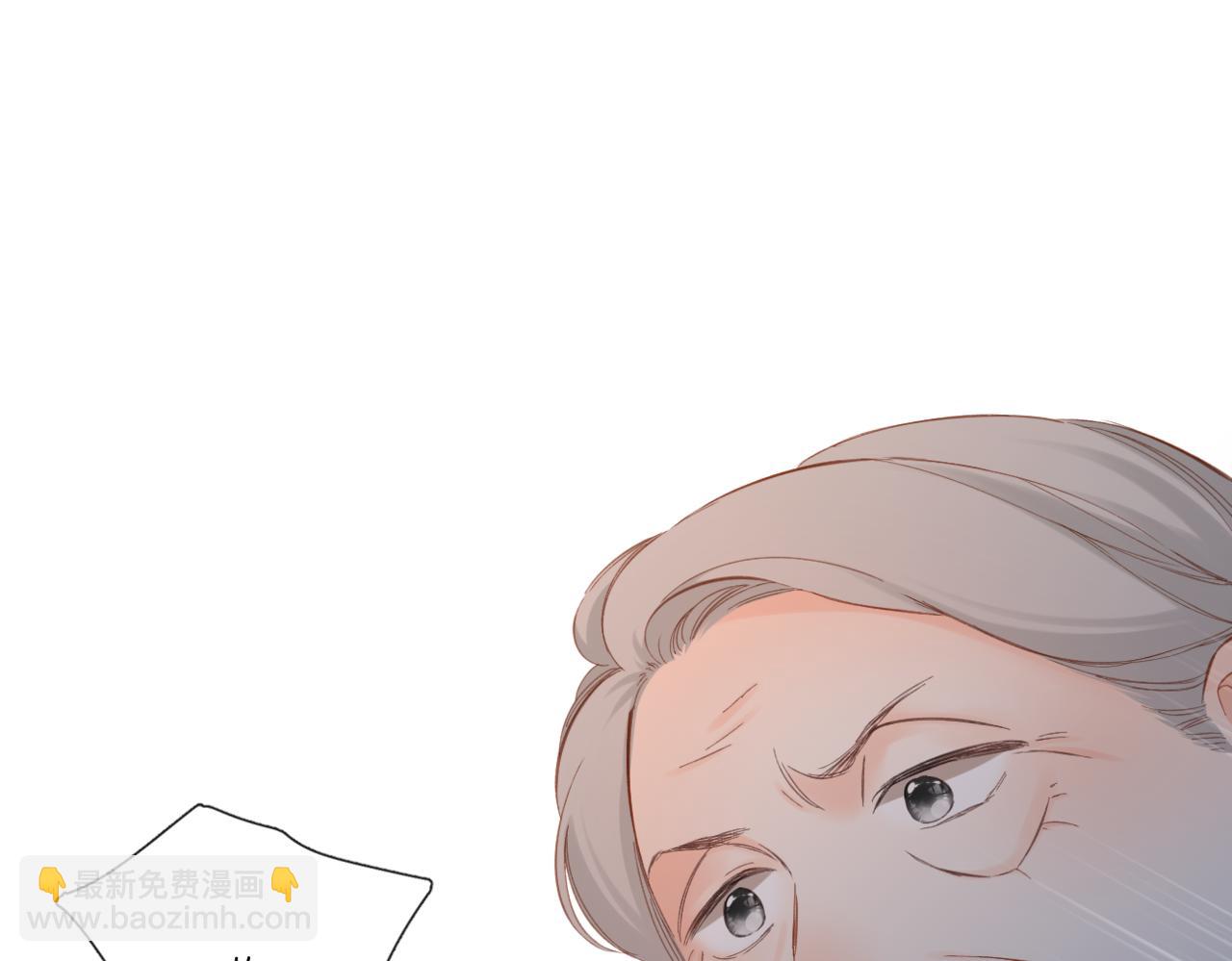 再度與你 - 第140話  新的我(2/3) - 3