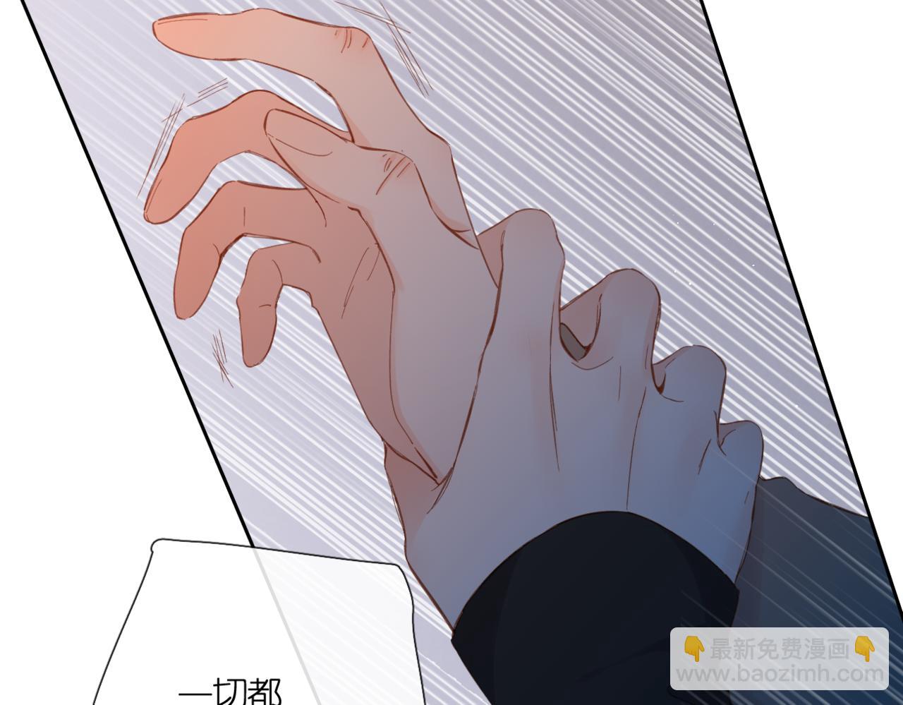 再度與你 - 第140話  新的我(2/3) - 7