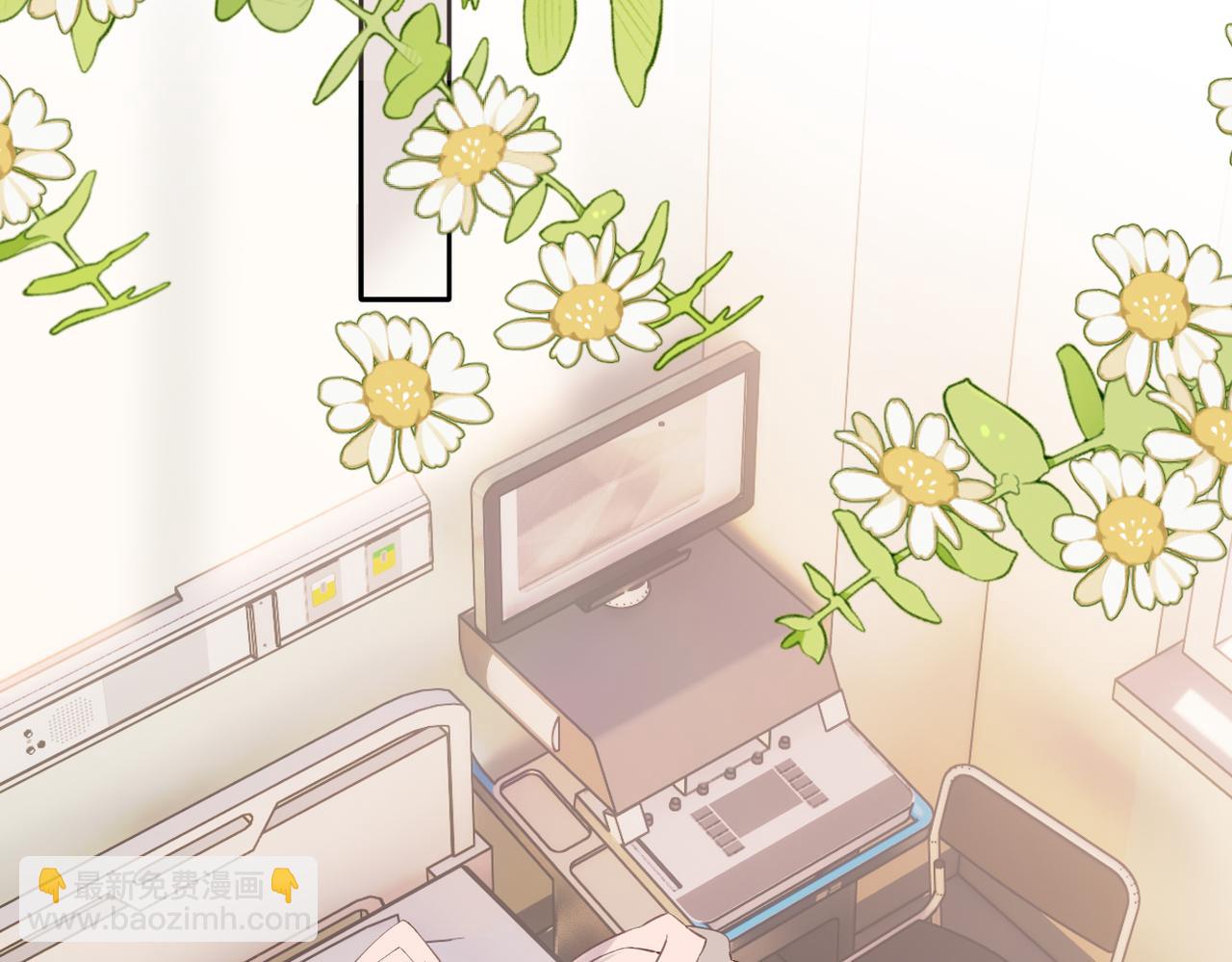 再度與你 - 第140話  新的我(2/3) - 5