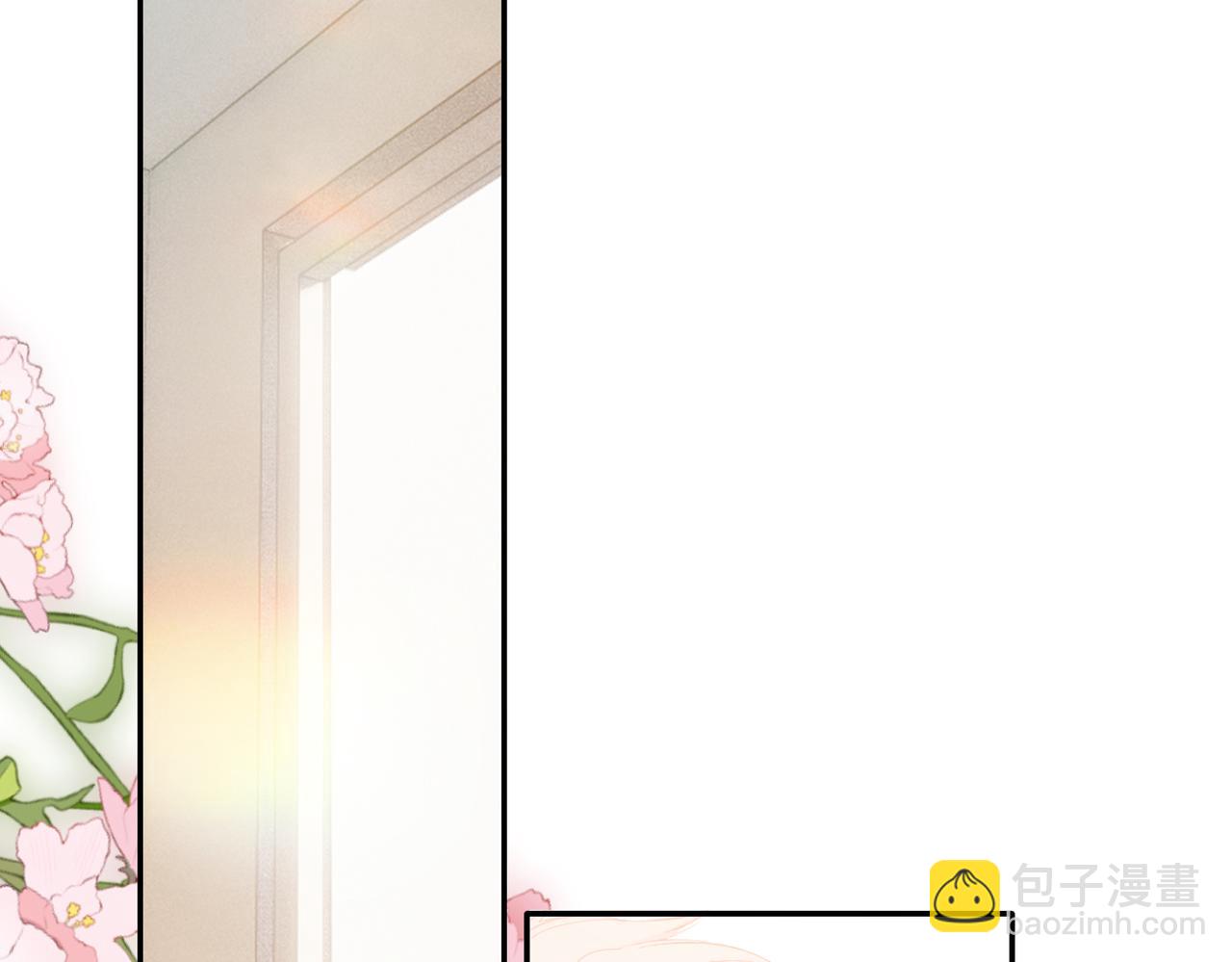 再度與你 - 第140話  新的我(2/3) - 7