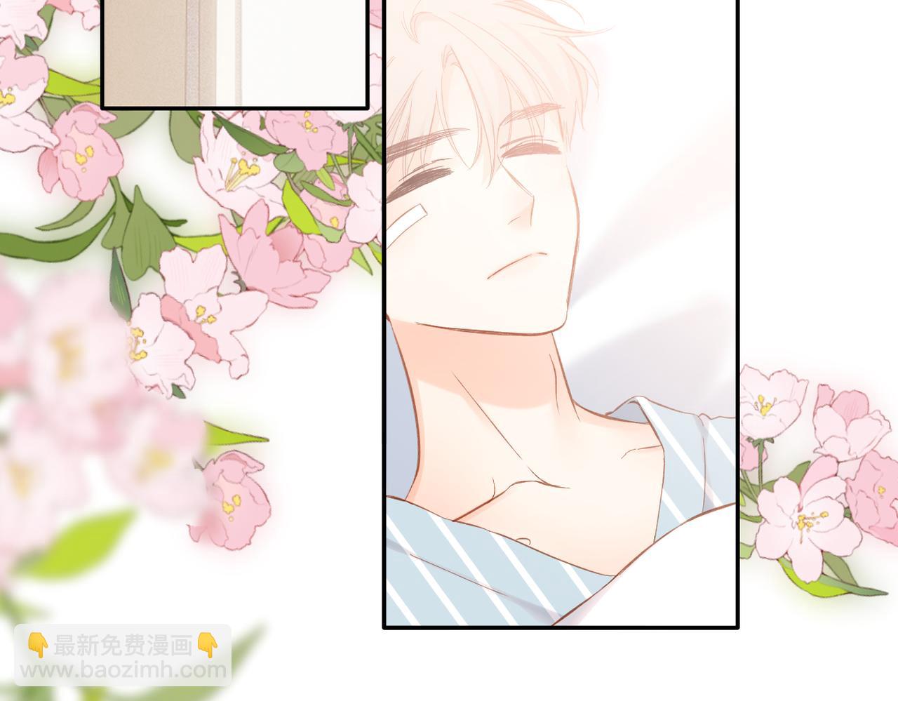 再度與你 - 第140話  新的我(2/3) - 8