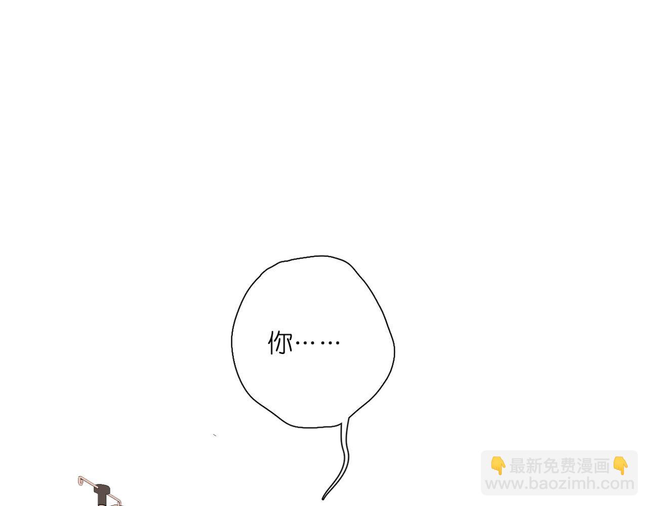 再度與你 - 第140話  新的我(2/3) - 3