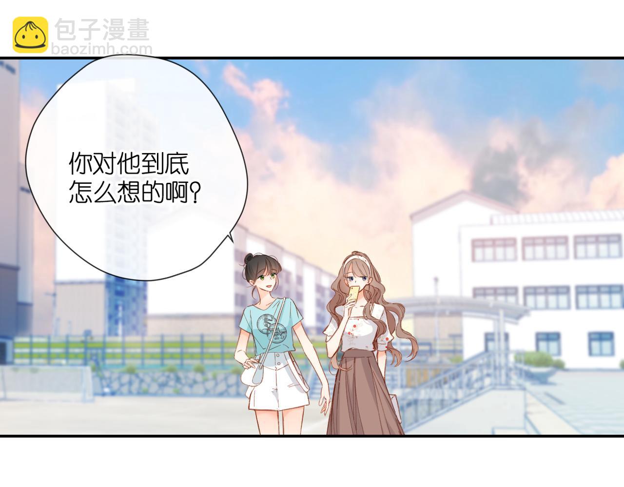 再度與你 - 第142話  心動(3/3) - 2