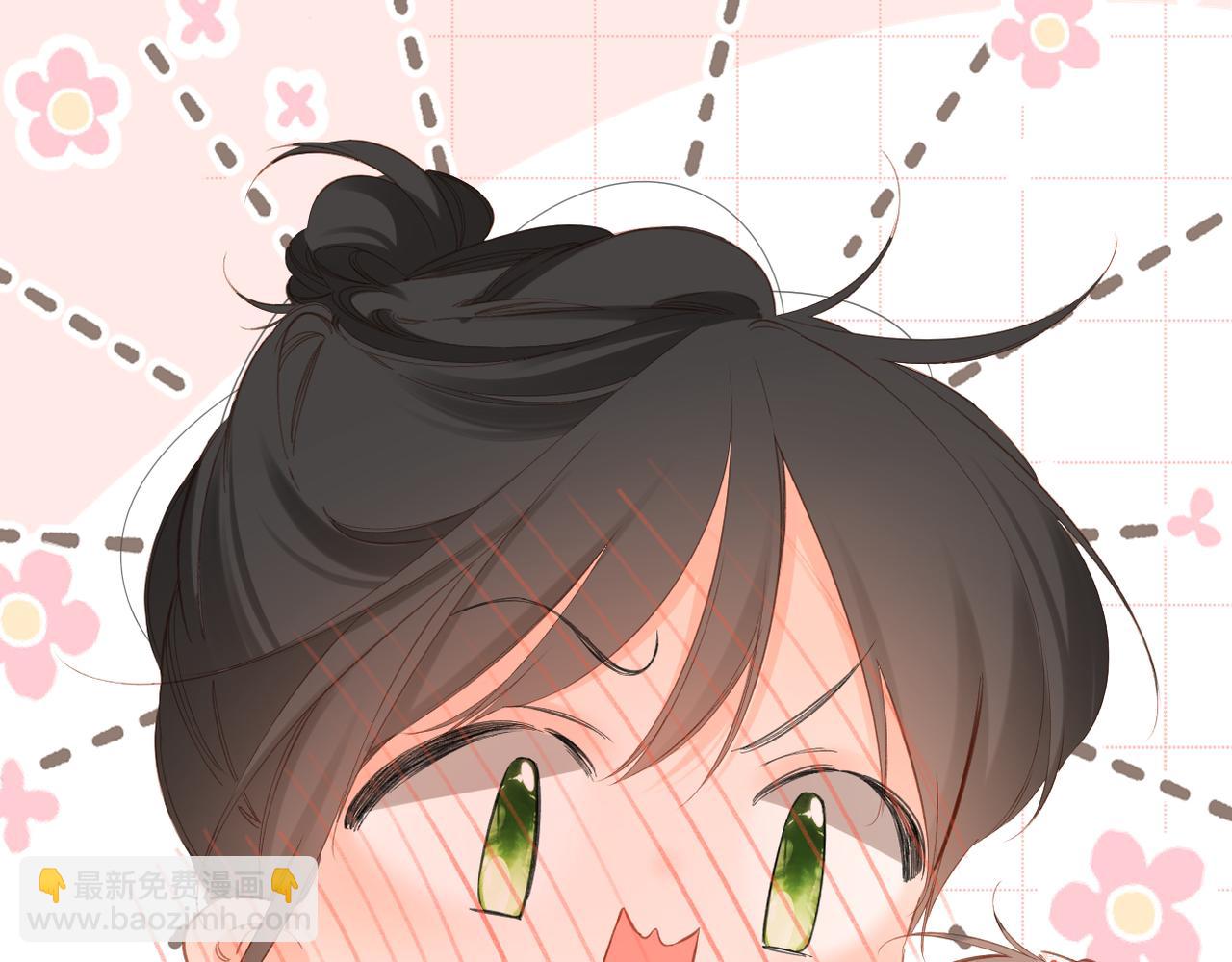 再度與你 - 第142話  心動(3/3) - 3