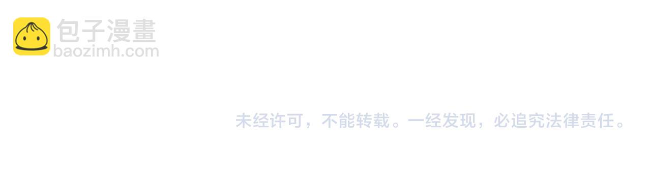 再度與你 - 第142話  心動(3/3) - 5