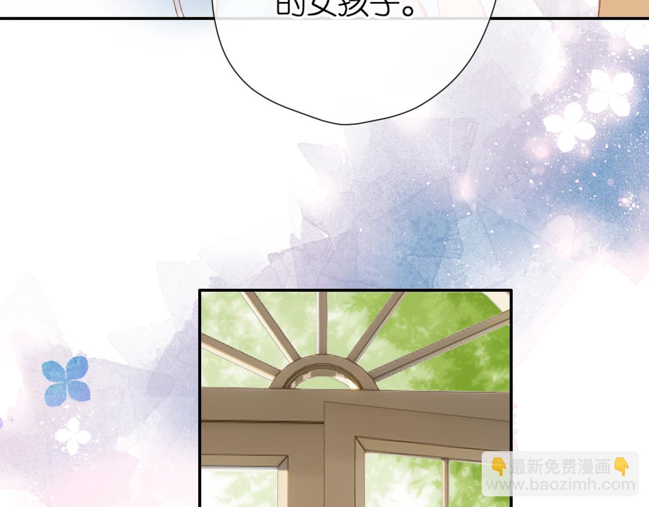 再度與你 - 第142話  心動(1/3) - 5