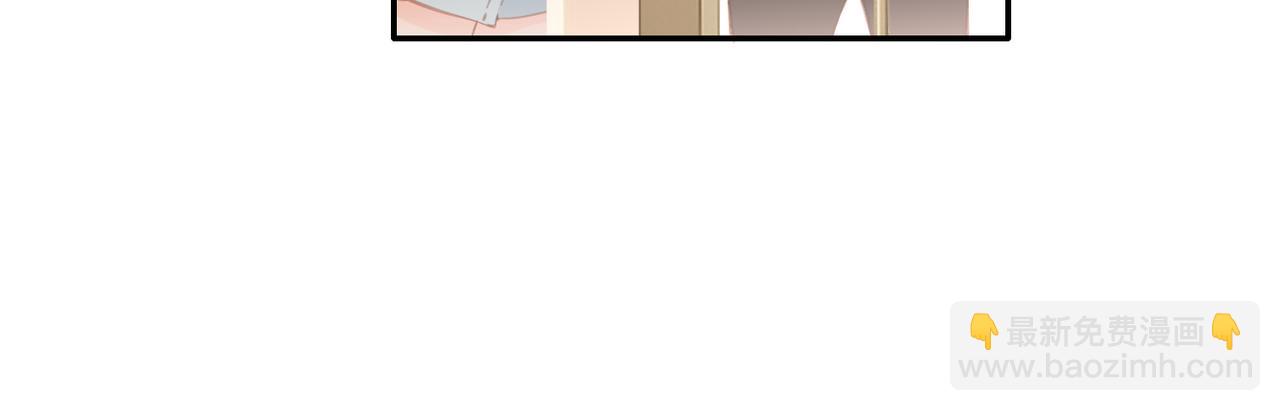 再度與你 - 第142話  心動(1/3) - 7