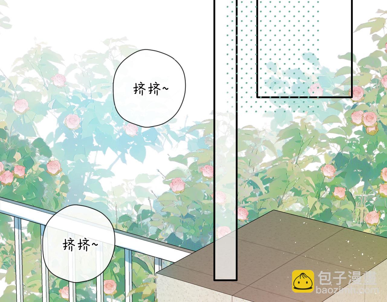 再度與你 - 第142話  心動(1/3) - 3