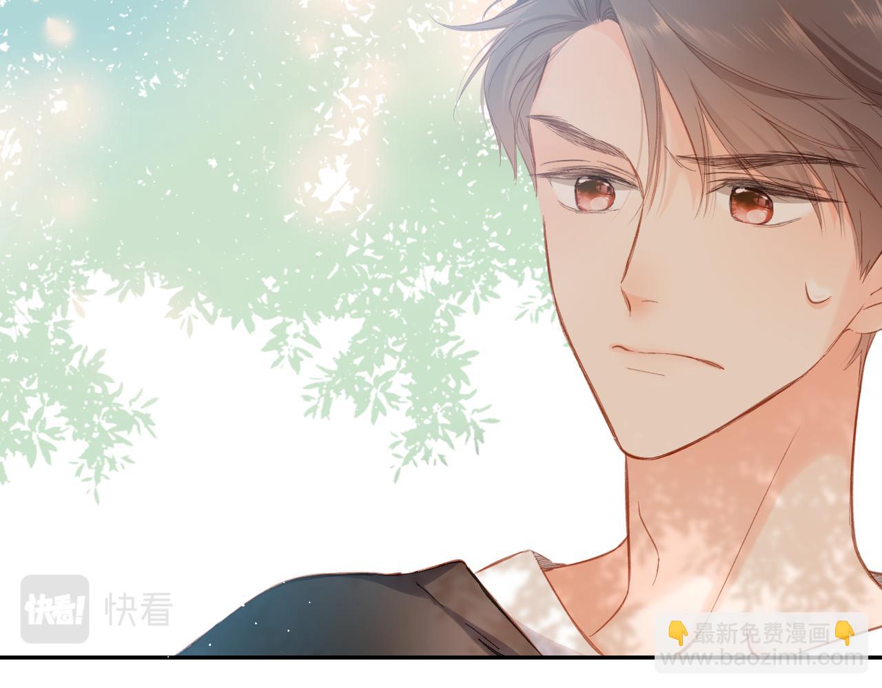 再度與你 - 第142話  心動(1/3) - 4