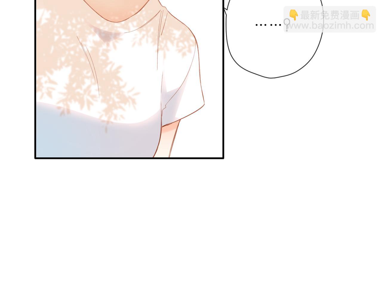 再度與你 - 第142話  心動(2/3) - 6