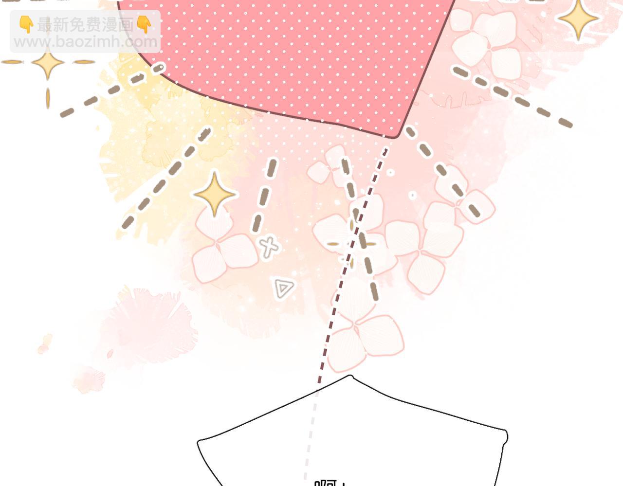 再度與你 - 第142話  心動(1/3) - 7