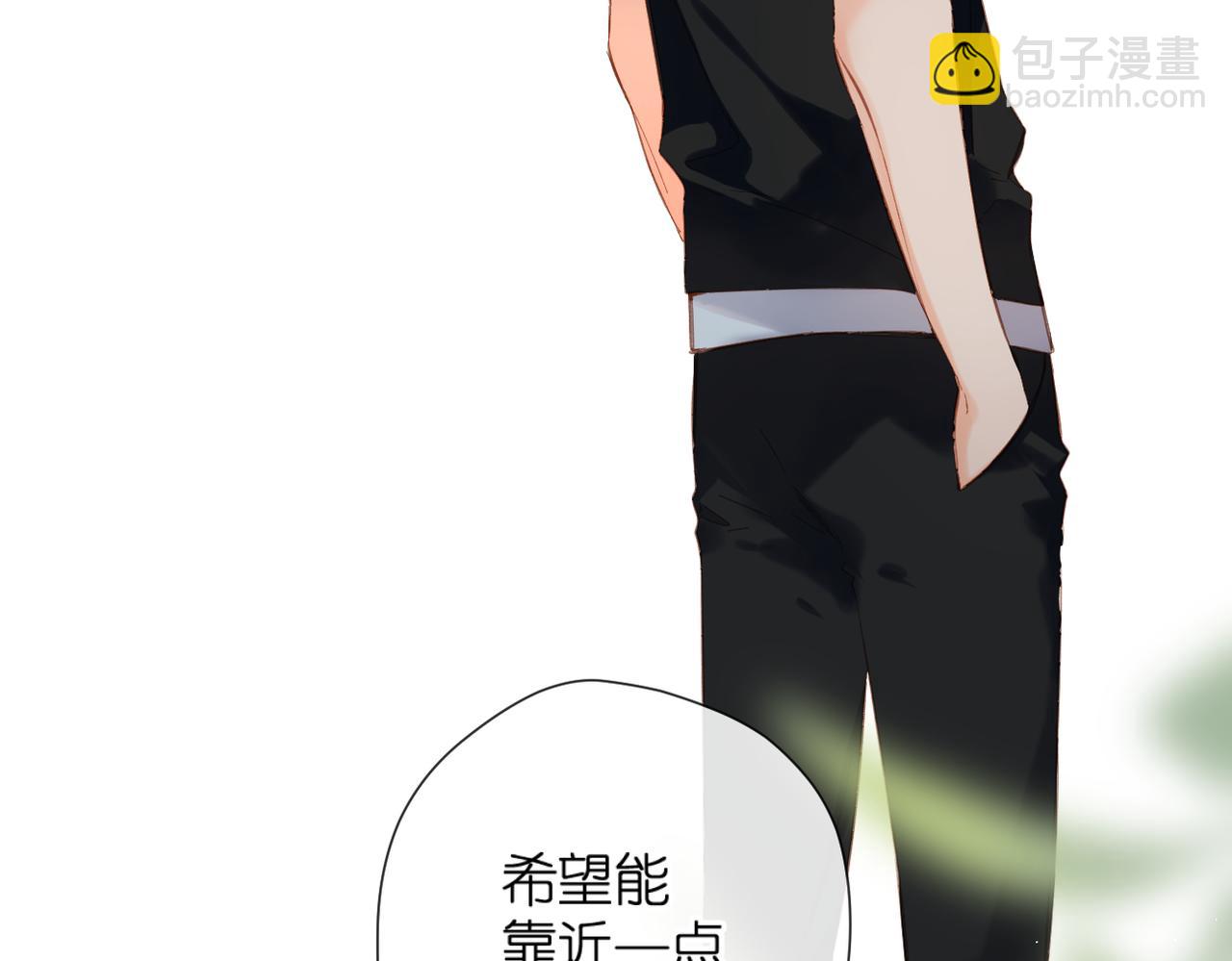 再度與你 - 第142話  心動(2/3) - 6