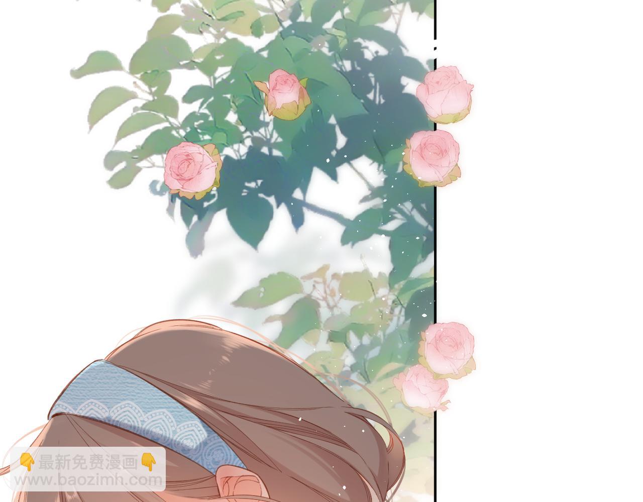 再度與你 - 第142話  心動(2/3) - 1